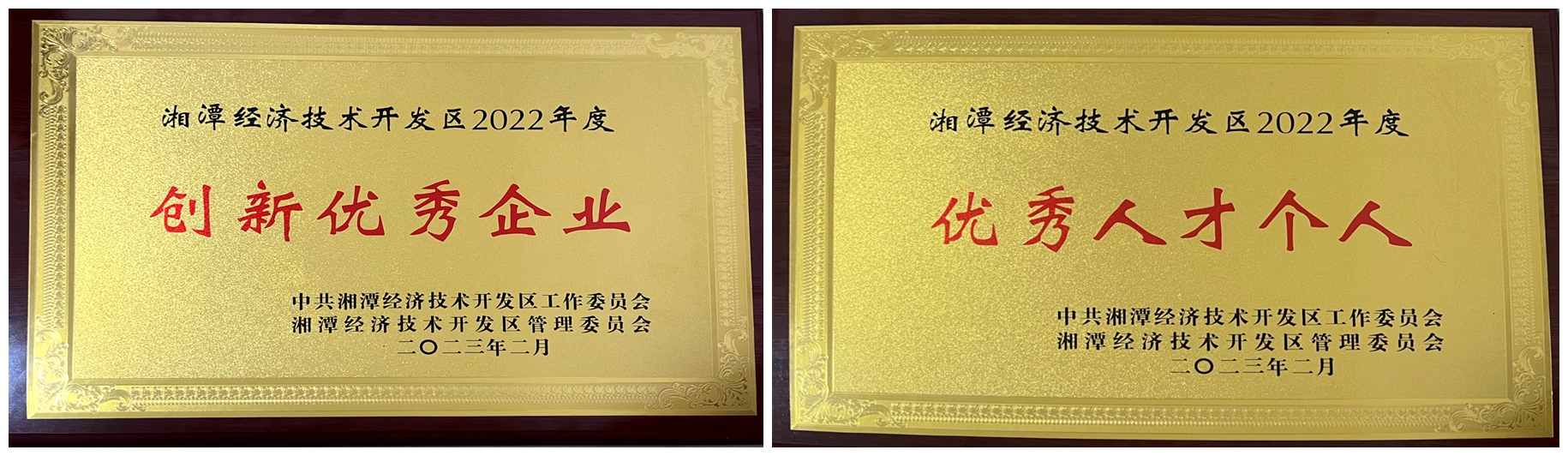 微信圖片_20230214141153_副本.jpg 微信圖片_20230214141153_副本.jpg