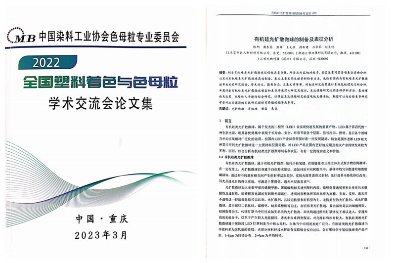 光影魔術(shù)手拼圖.jpg 光影魔術(shù)手拼圖.jpg