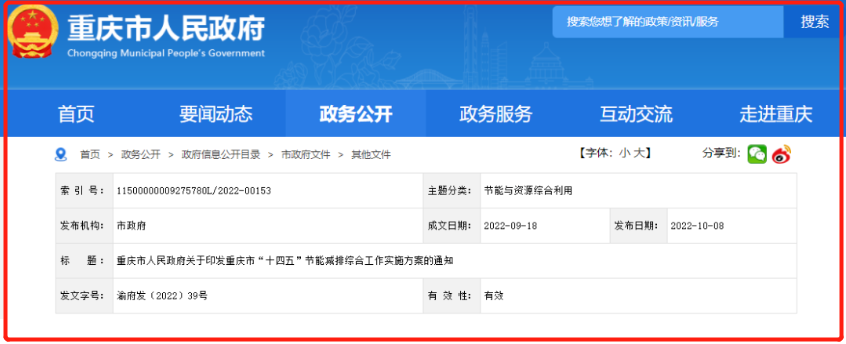 微信截圖_20221215102428.png 微信截圖_20221215102428.png