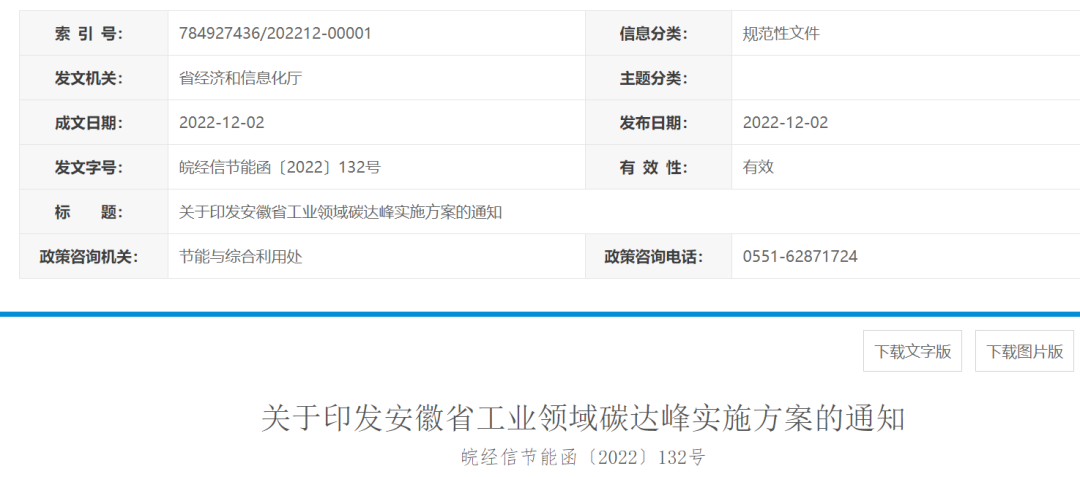 微信圖片_20221223111534.png 微信圖片_20221223111534.png