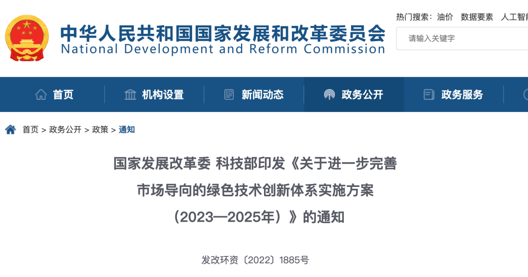 微信圖片_20221231094200.png 微信圖片_20221231094200.png