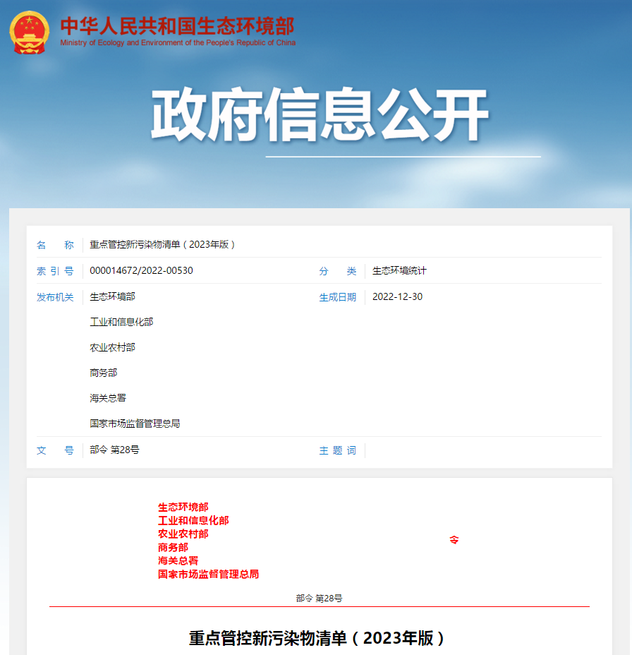 微信圖片_20230107094702.png 微信圖片_20230107094702.png