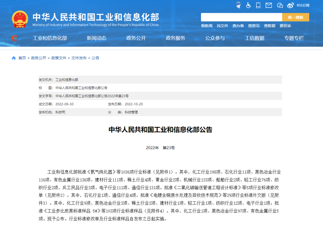 微信圖片_20221024112323.png 微信圖片_20221024112323.png