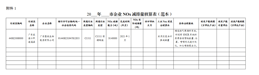 微信截圖_20221117131937.png 微信截圖_20221117131937.png
