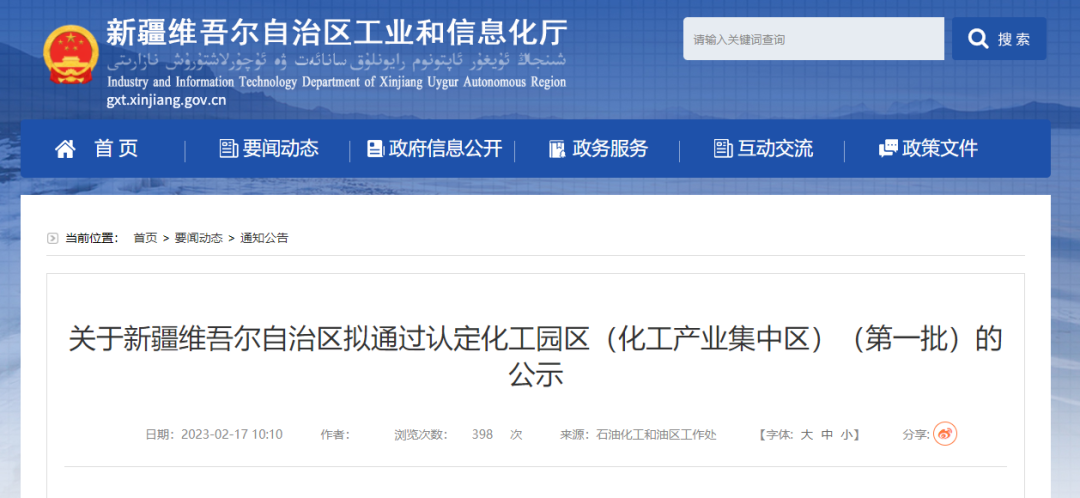 微信圖片_20230217094939.png 微信圖片_20230217094939.png