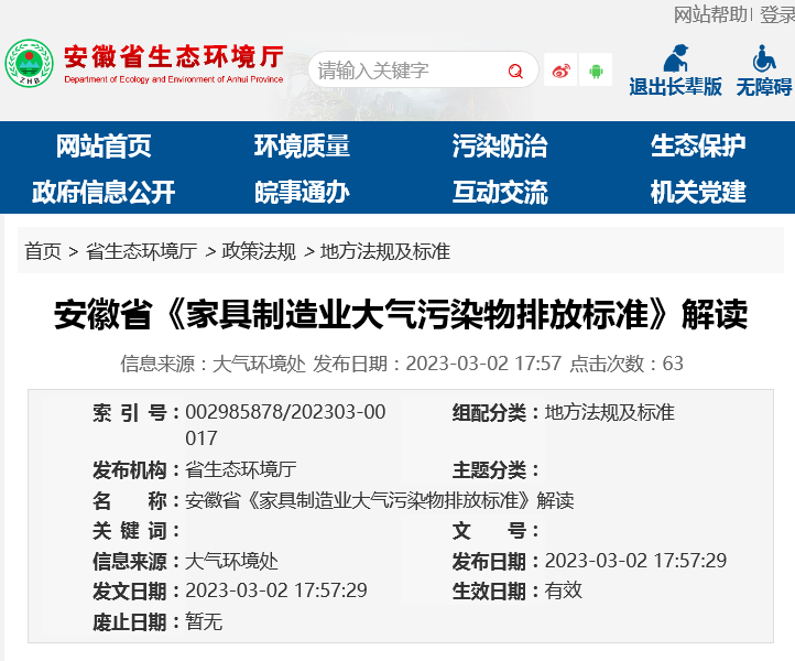 微信圖片_20230307091303.png 微信圖片_20230307091303.png