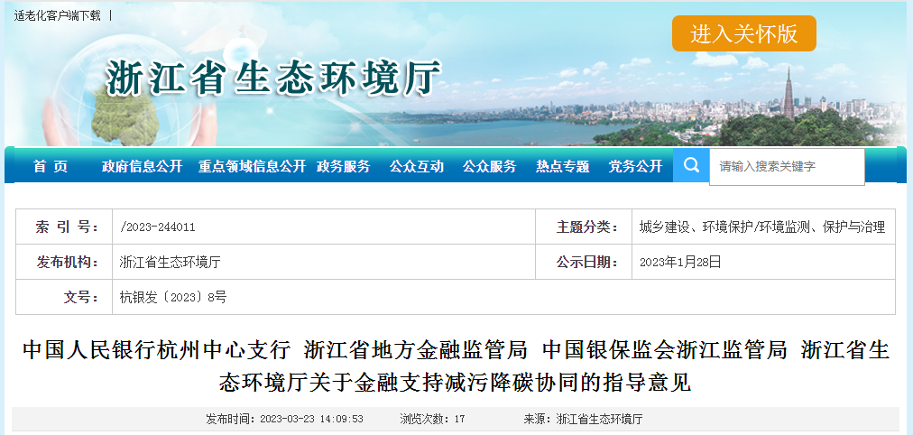 微信圖片_20230328091620.png 微信圖片_20230328091620.png