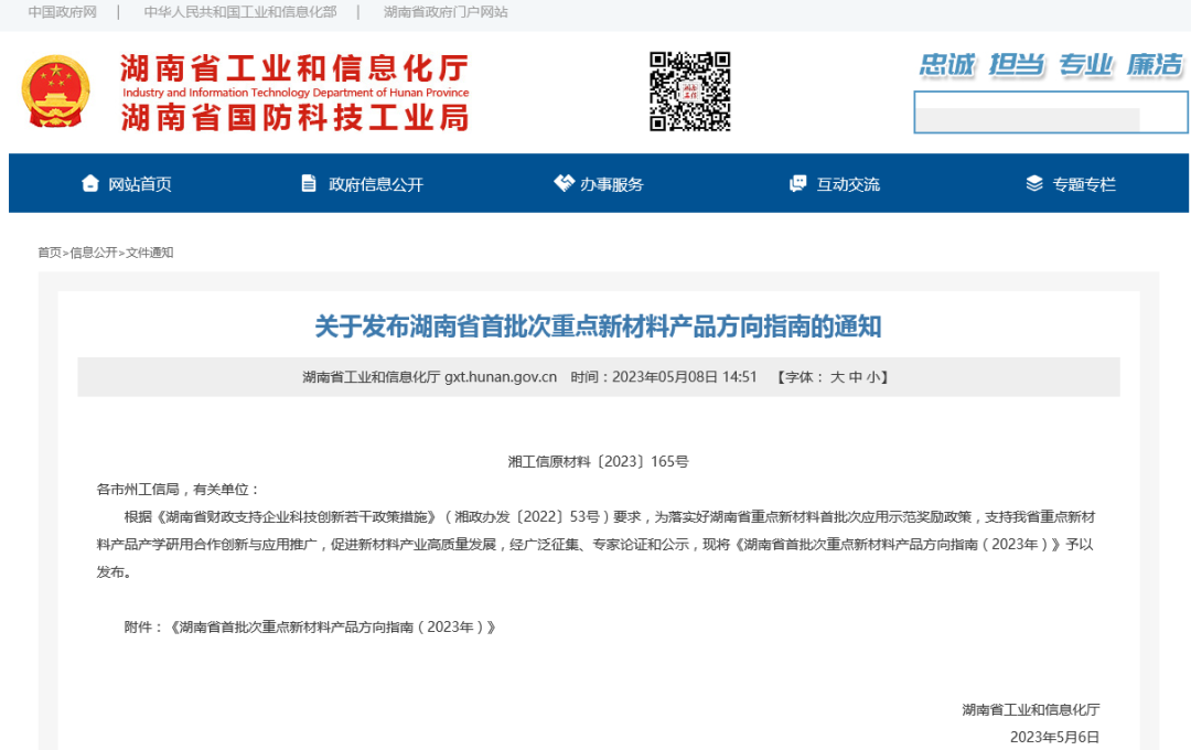 QQ截圖20230506113636.png QQ截圖20230506113636.png