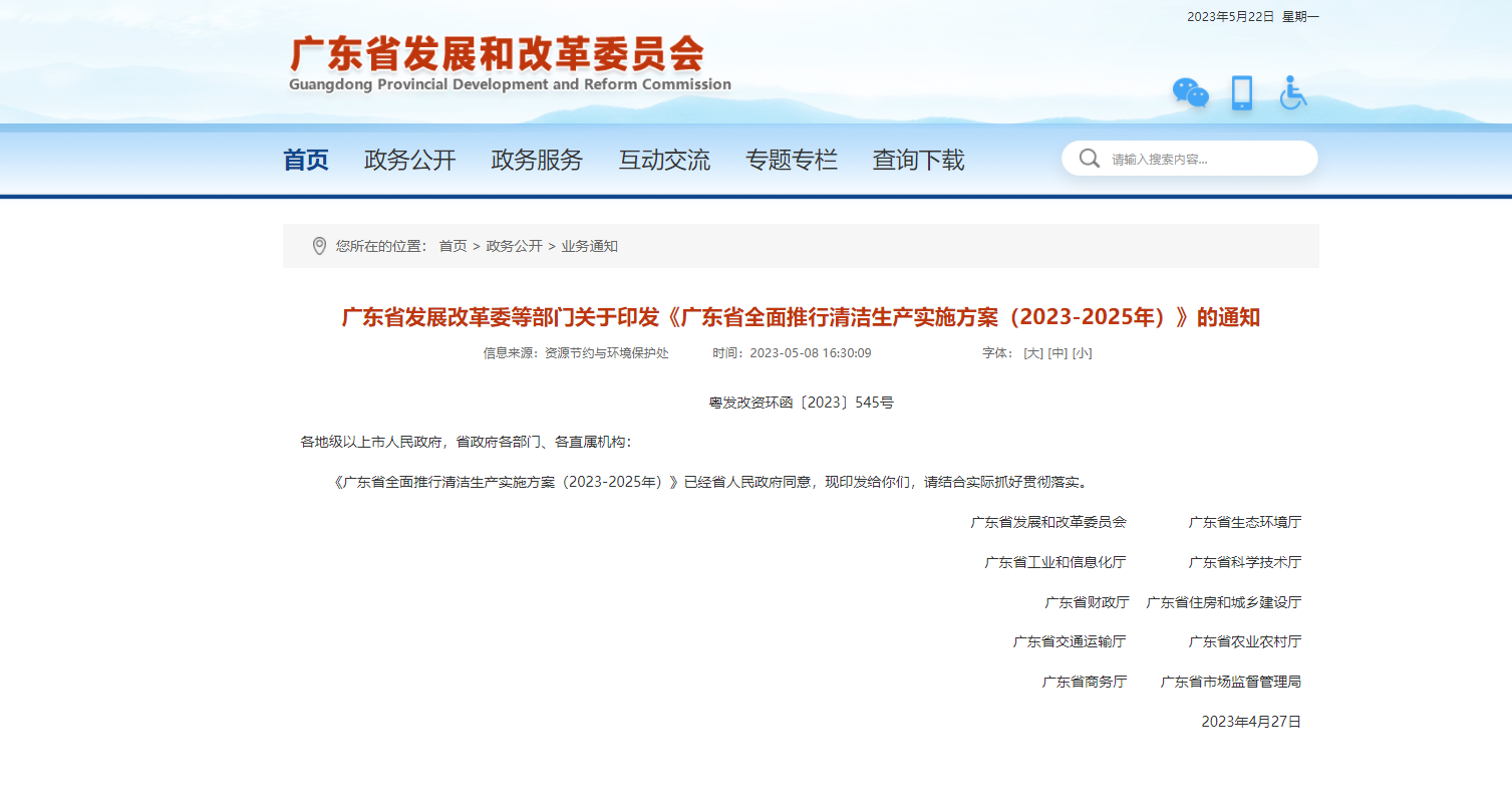 QQ截圖20230506113636.png QQ截圖20230506113636.png