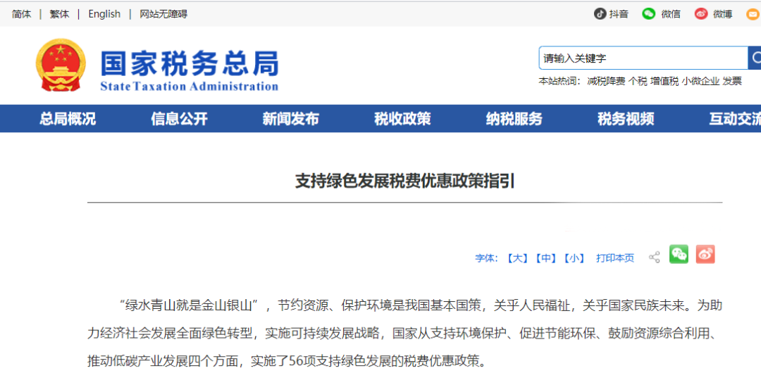 640 (3).png 640 (3).png