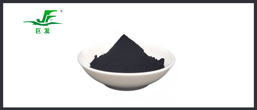 鈷黑.jpg 鈷黑.jpg
