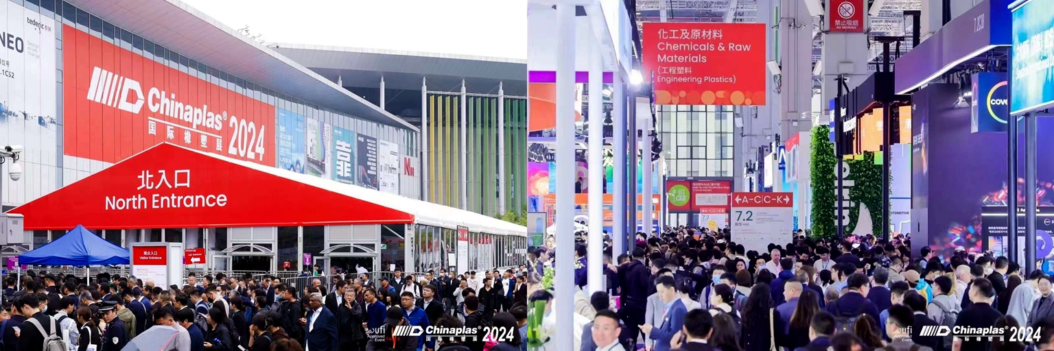 國際橡塑展.jpg 國際橡塑展.jpg